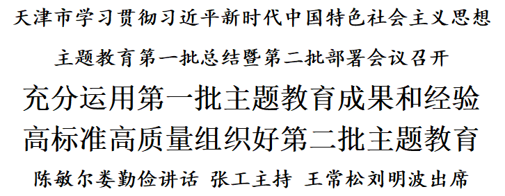 微信图片_20230911160712.png