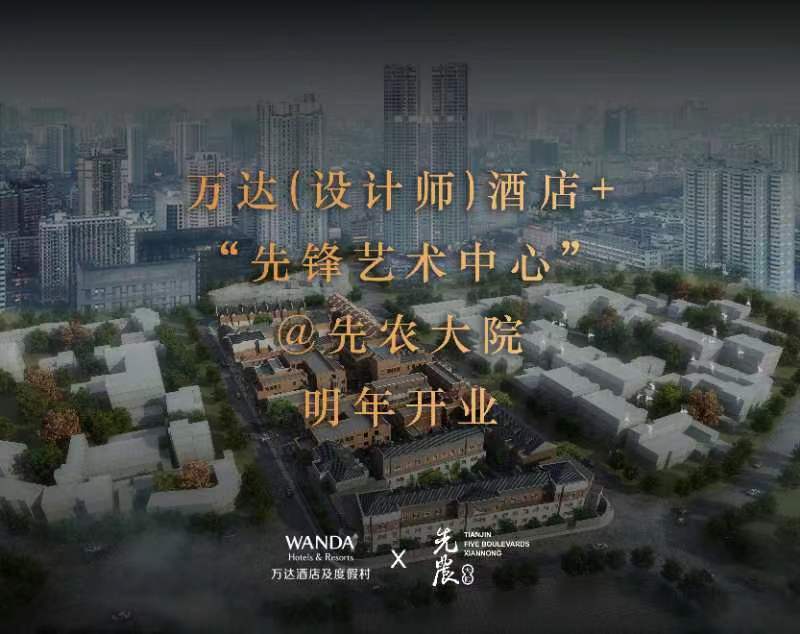 微信图片_20231030142732.jpg